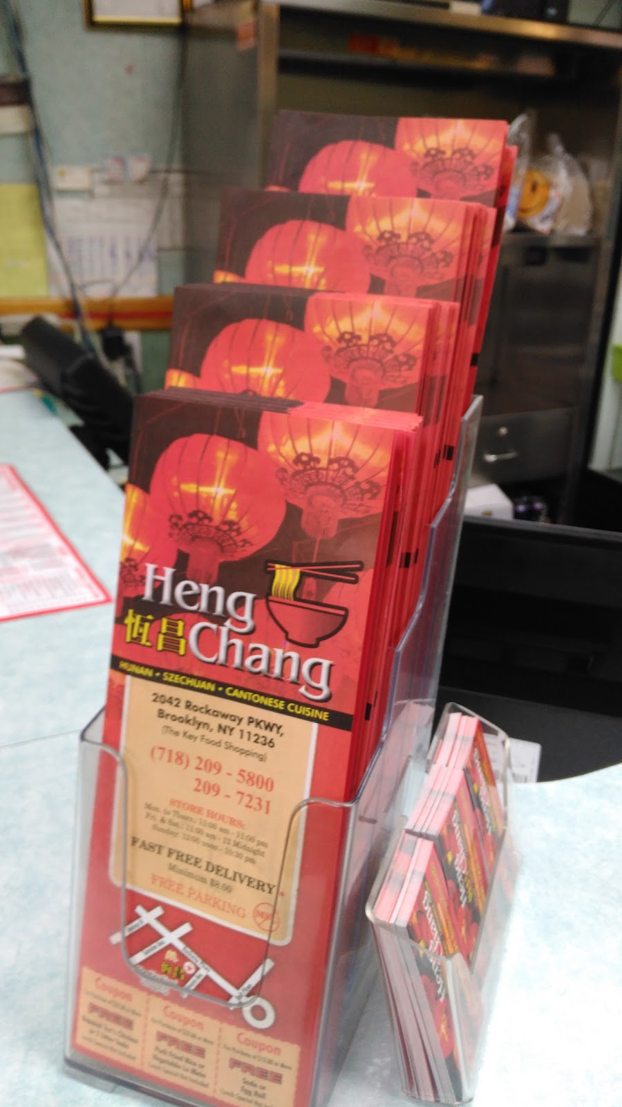 Photo of Heng Chang in Brooklyn City, New York, United States - 1 Picture of Restaurant, Food, Point of interest, Establishment