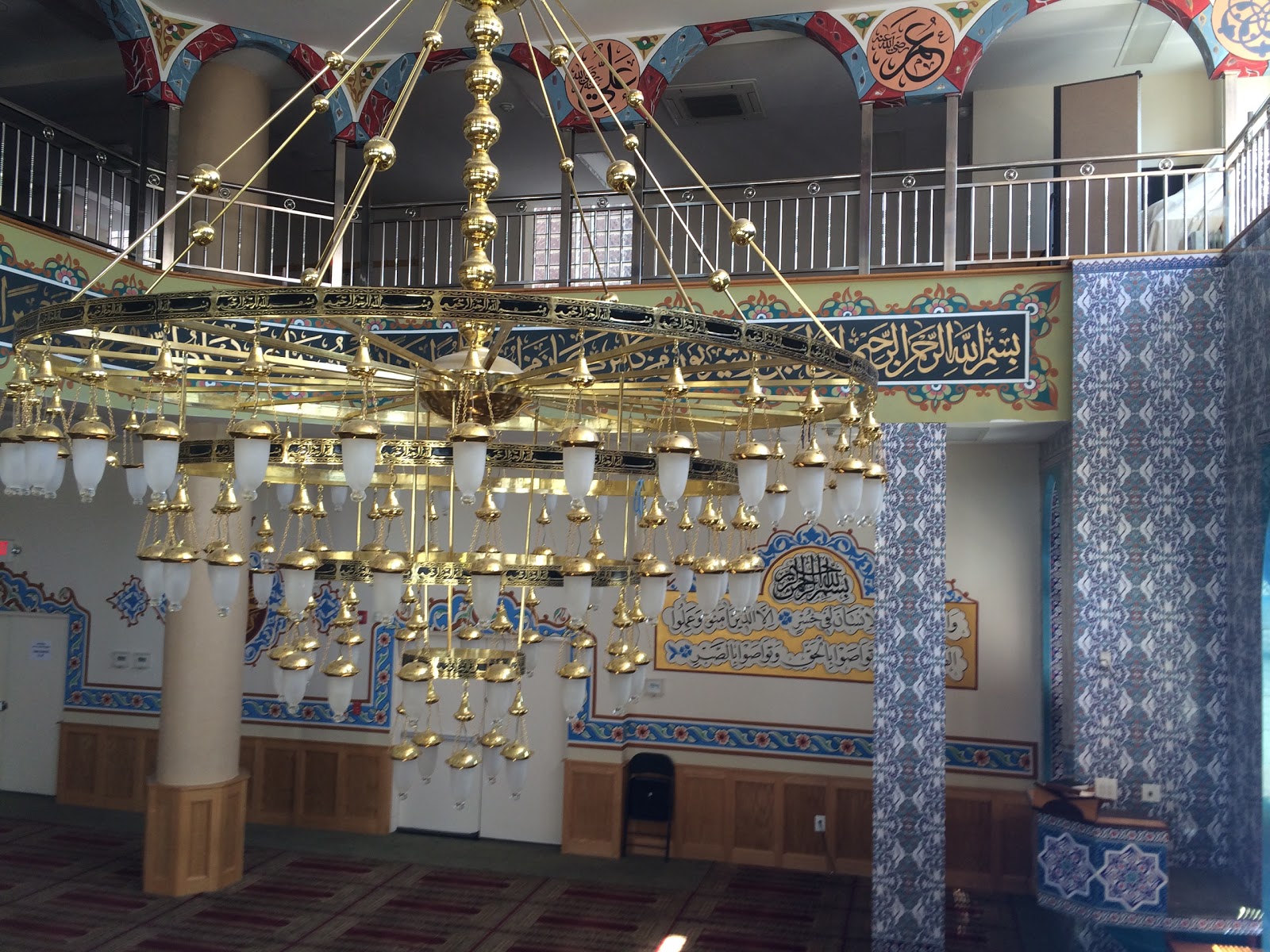 Photo of American Turkish Eyup Sultan Cultural Center in Kings County City, New York, United States - 1 Picture of Point of interest, Establishment, Place of worship, Mosque