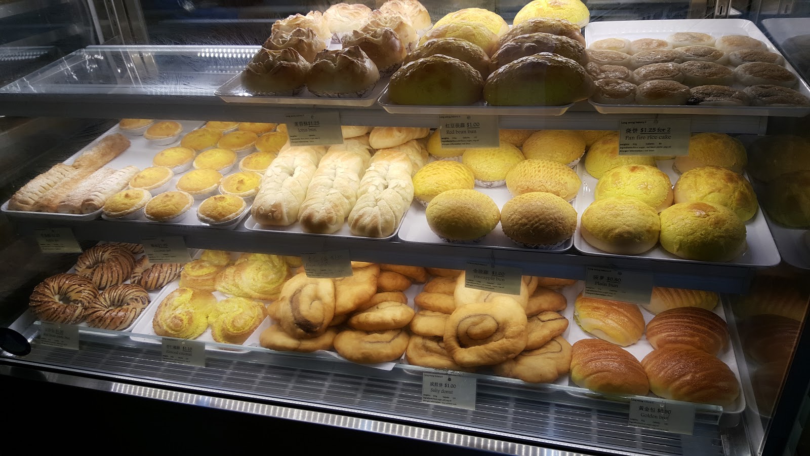 Photo of Long Wong Bakery II in Kings County City, New York, United States - 4 Picture of Food, Point of interest, Establishment, Store, Bakery
