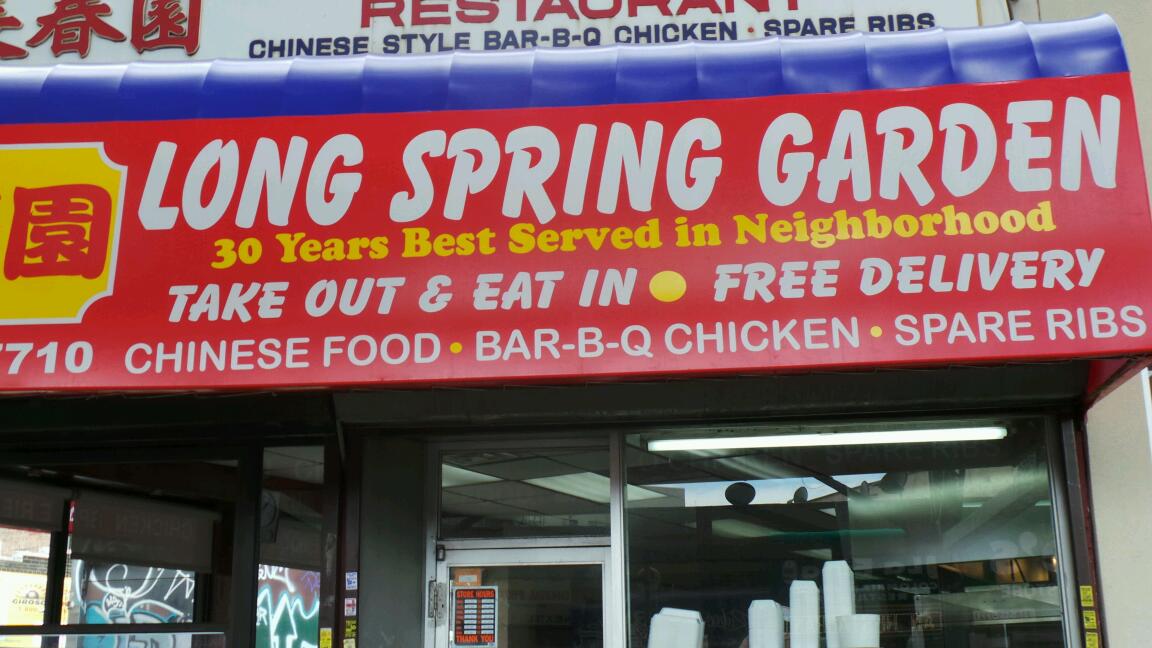 Photo of Long Spring Garden in Queens City, New York, United States - 1 Picture of Restaurant, Food, Point of interest, Establishment