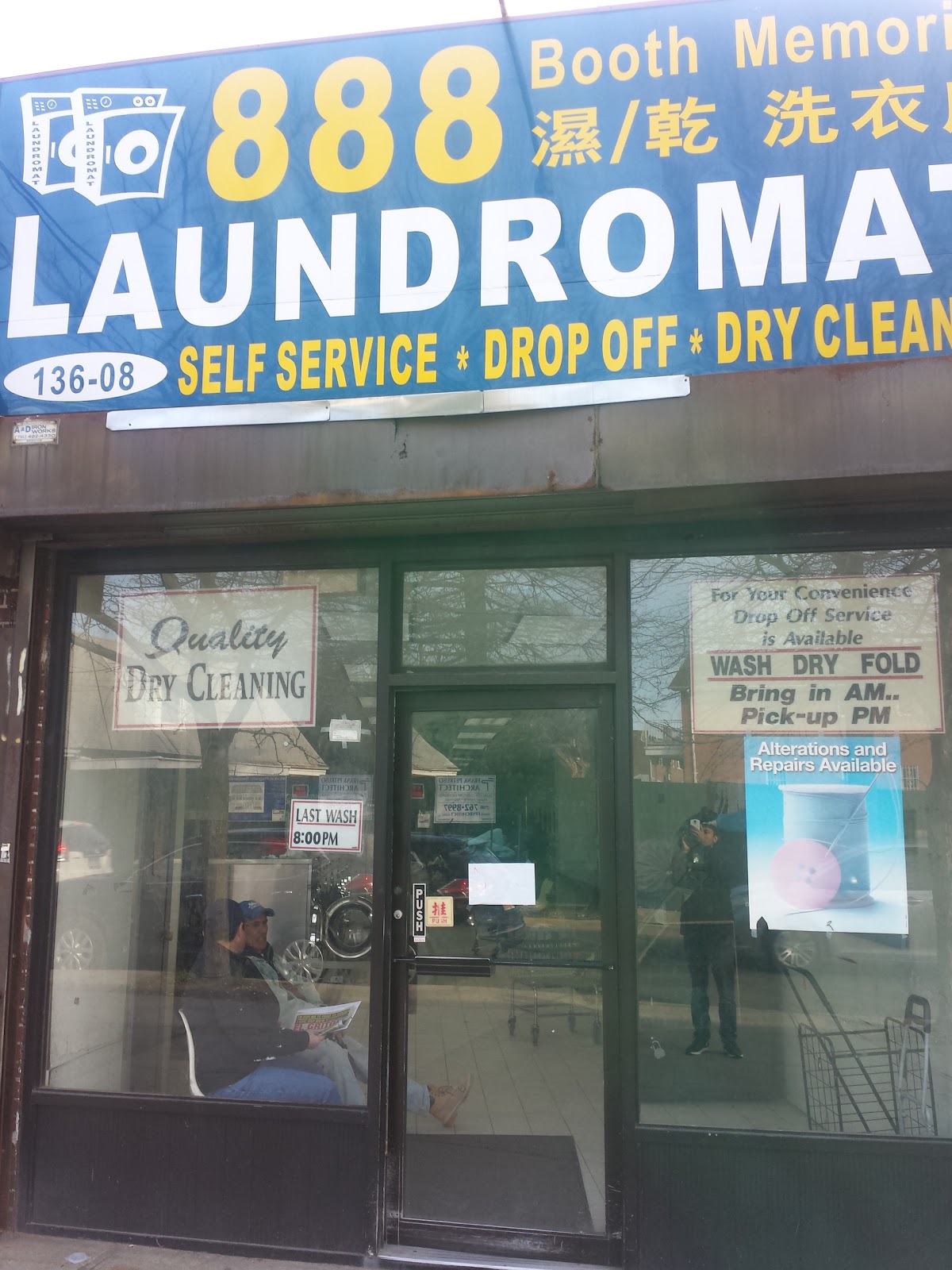 Photo of 888 Booth Memorial Laundromat in Queens City, New York, United States - 2 Picture of Point of interest, Establishment, Laundry