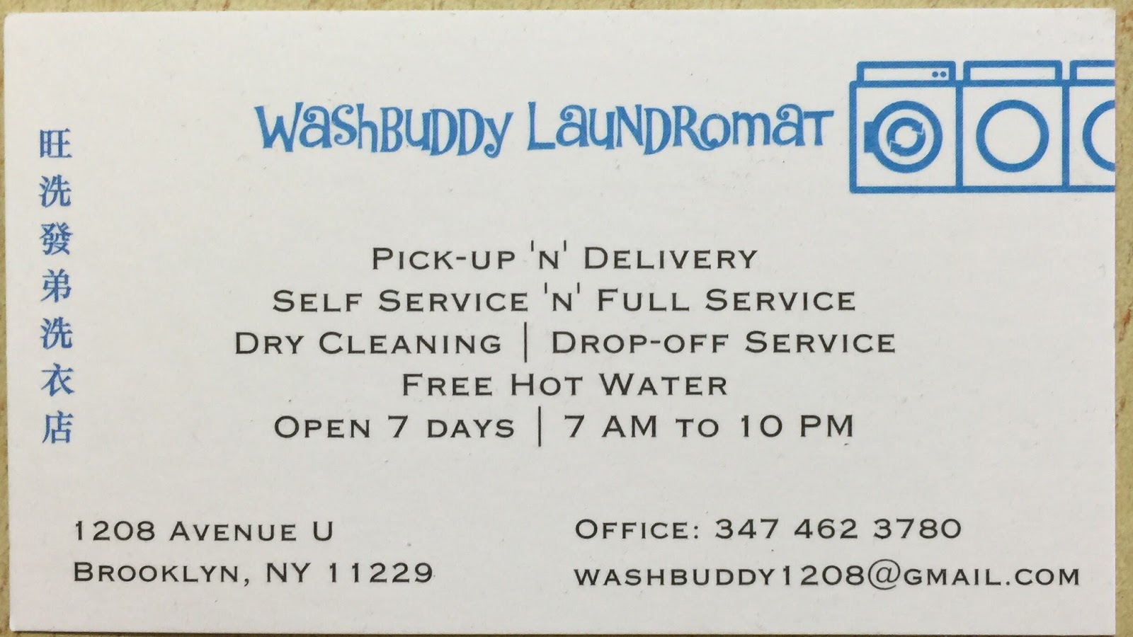 Photo of WashBuddy Laundromat in Kings County City, New York, United States - 3 Picture of Point of interest, Establishment, Laundry