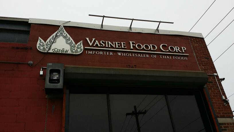 Photo of Vasinee Food Corporation in Kings County City, New York, United States - 1 Picture of Point of interest, Establishment