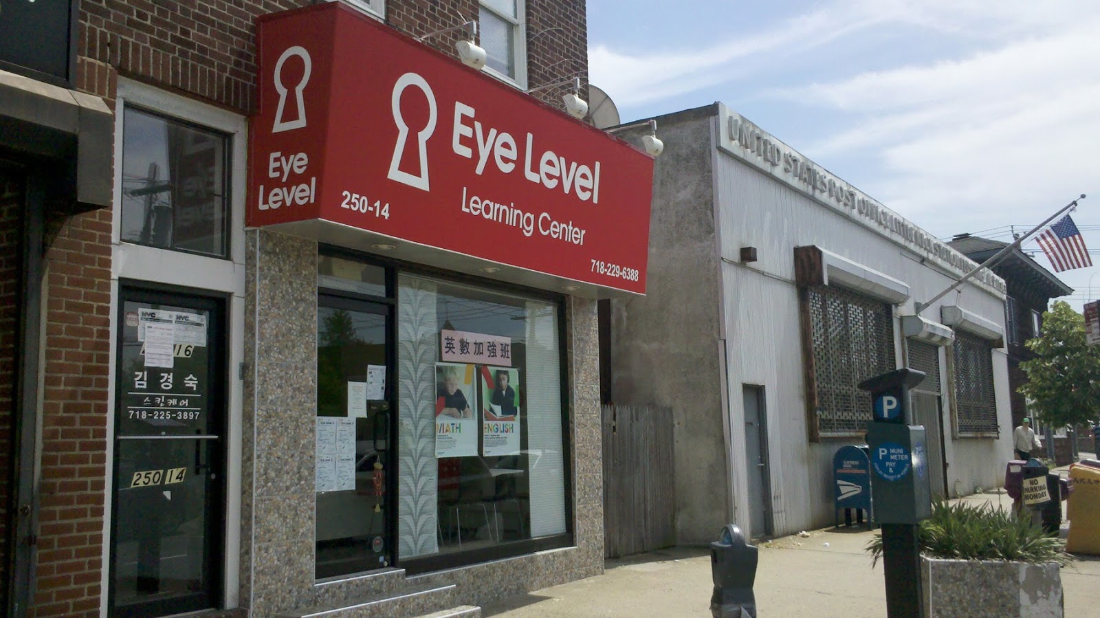 Photo of Eye Level of Little Neck Learning Center in Queens City, New York, United States - 1 Picture of Point of interest, Establishment