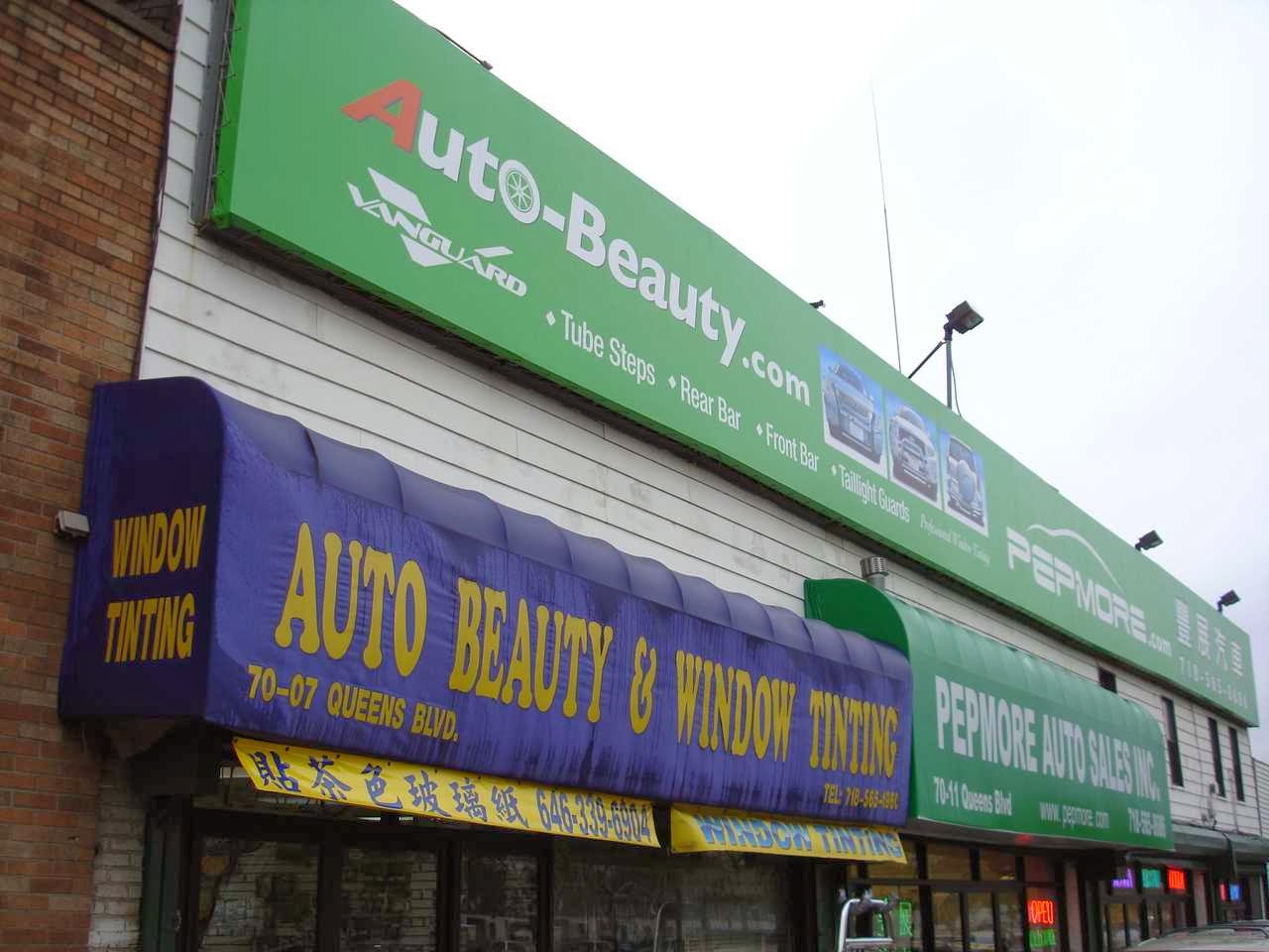 Photo of VanGuard Off-Road in Queens City, New York, United States - 1 Picture of Point of interest, Establishment, Store