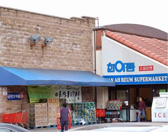 Photo of H Mart in Englewood City, New Jersey, United States - 3 Picture of Food, Point of interest, Establishment, Store, Grocery or supermarket