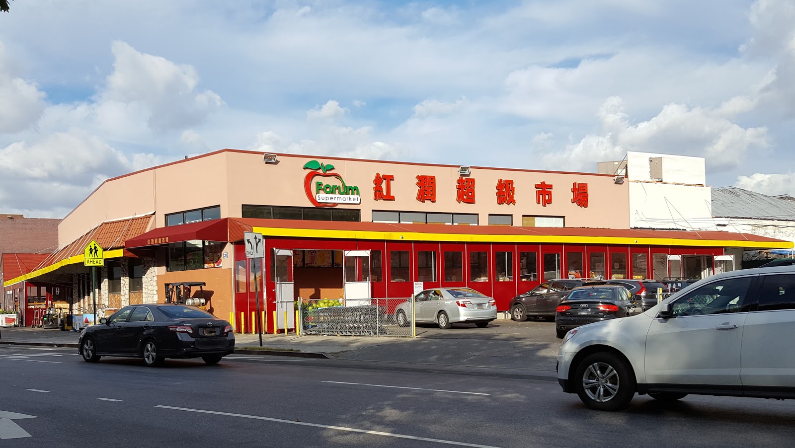 Photo of Forum super market in Kings County City, New York, United States - 1 Picture of Food, Point of interest, Establishment, Store, Grocery or supermarket