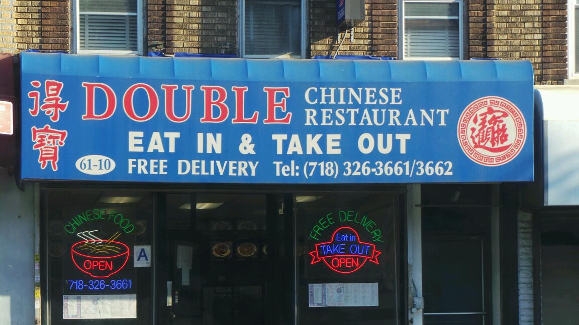 Photo of Double Chinese Restaurant in Ridgewood City, New York, United States - 2 Picture of Restaurant, Food, Point of interest, Establishment