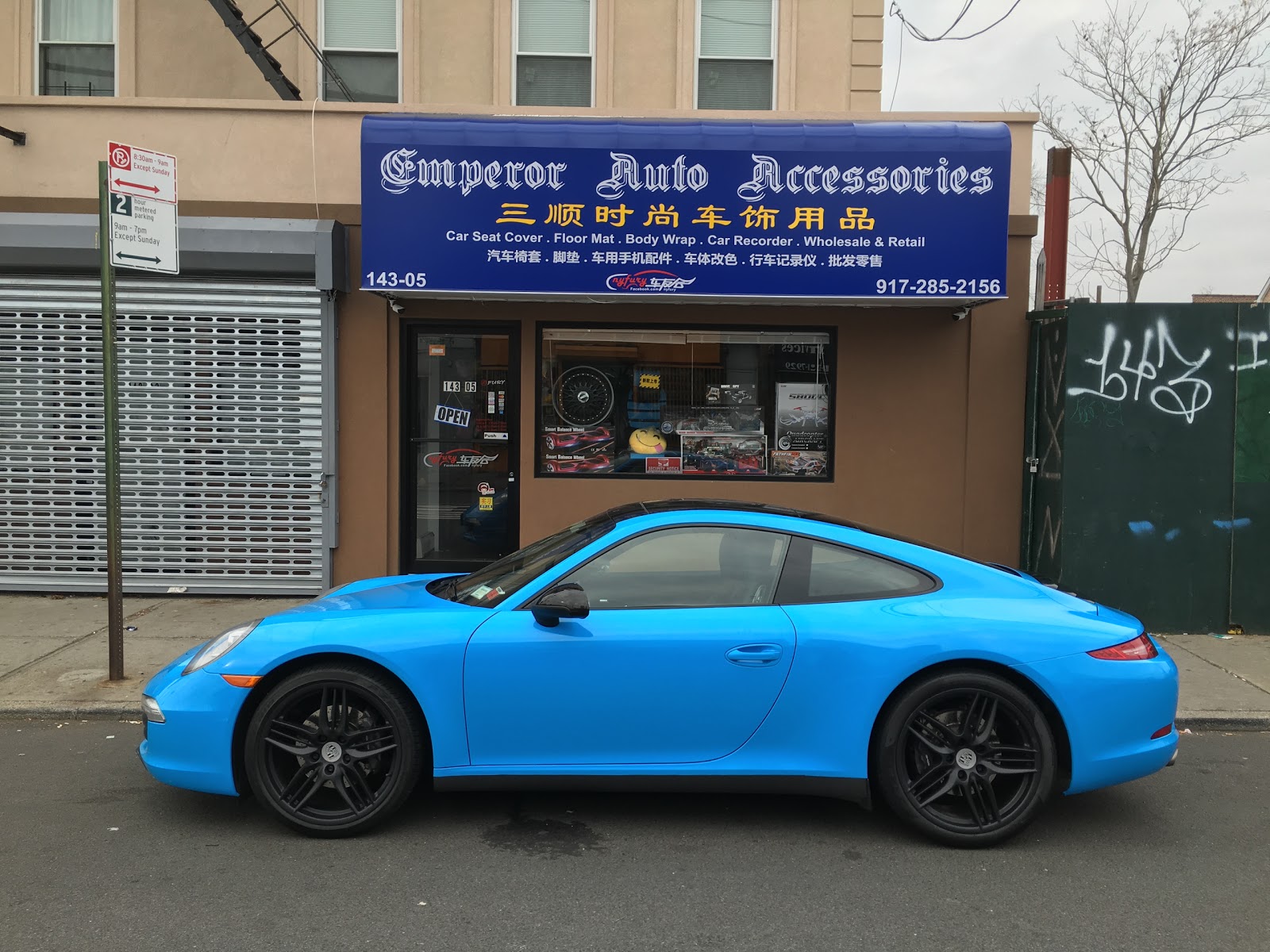 Photo of Emperor Auto Accessories Inc.天王车饰 in New York City, New York, United States - 8 Picture of Point of interest, Establishment, Store