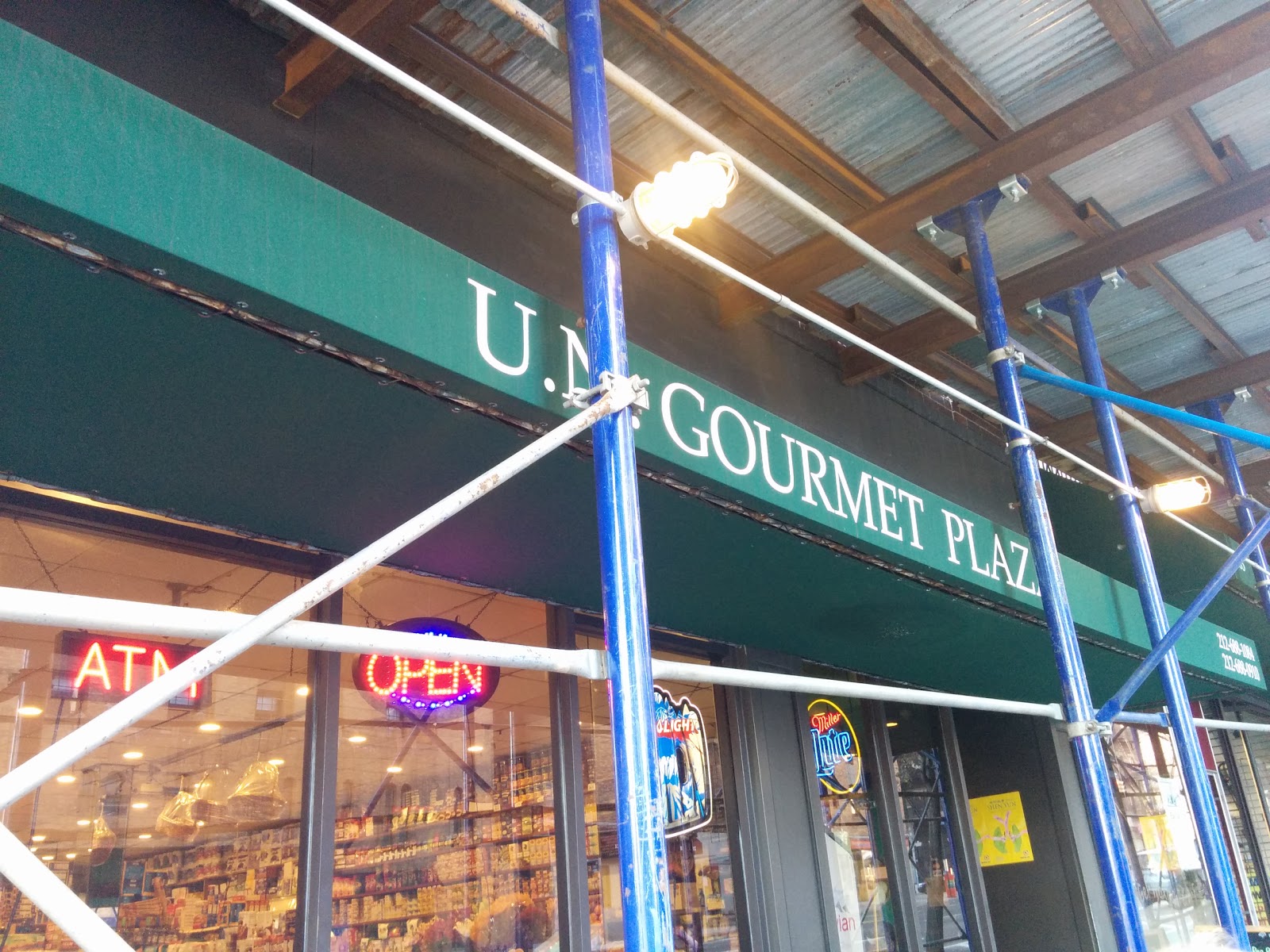 Photo of UN Gourmet Plaza in New York City, New York, United States - 2 Picture of Food, Point of interest, Establishment, Store, Grocery or supermarket