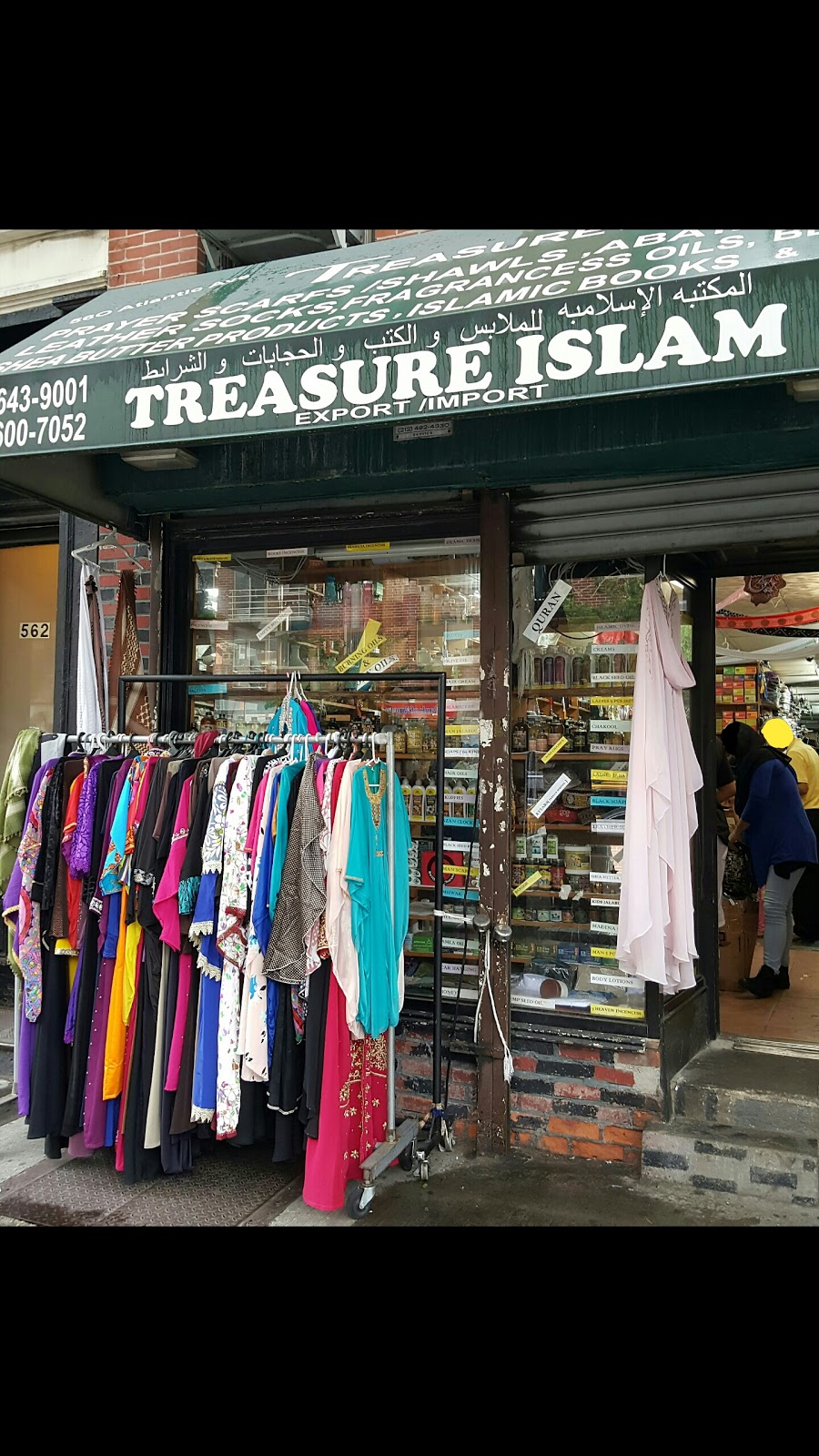 Photo of Treasure Islam in Kings County City, New York, United States - 1 Picture of Point of interest, Establishment, Store, Clothing store