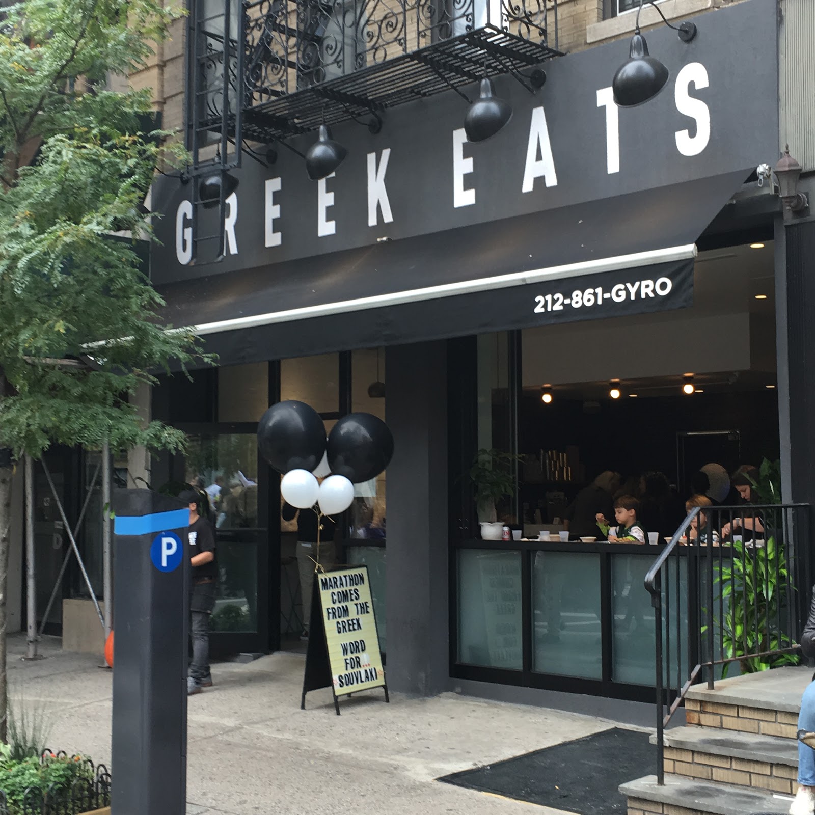 Photo of Greek Eats in New York City, New York, United States - 1 Picture of Restaurant, Food, Point of interest, Establishment