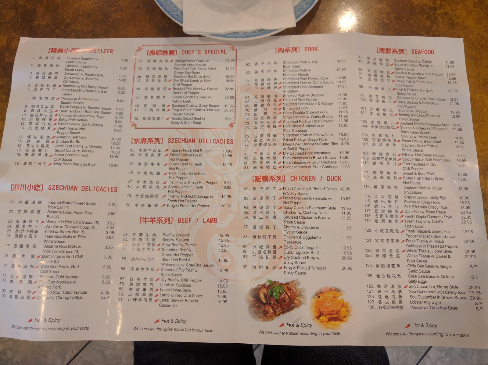 Photo of Spicy & Tasty in Queens City, New York, United States - 9 Picture of Restaurant, Food, Point of interest, Establishment