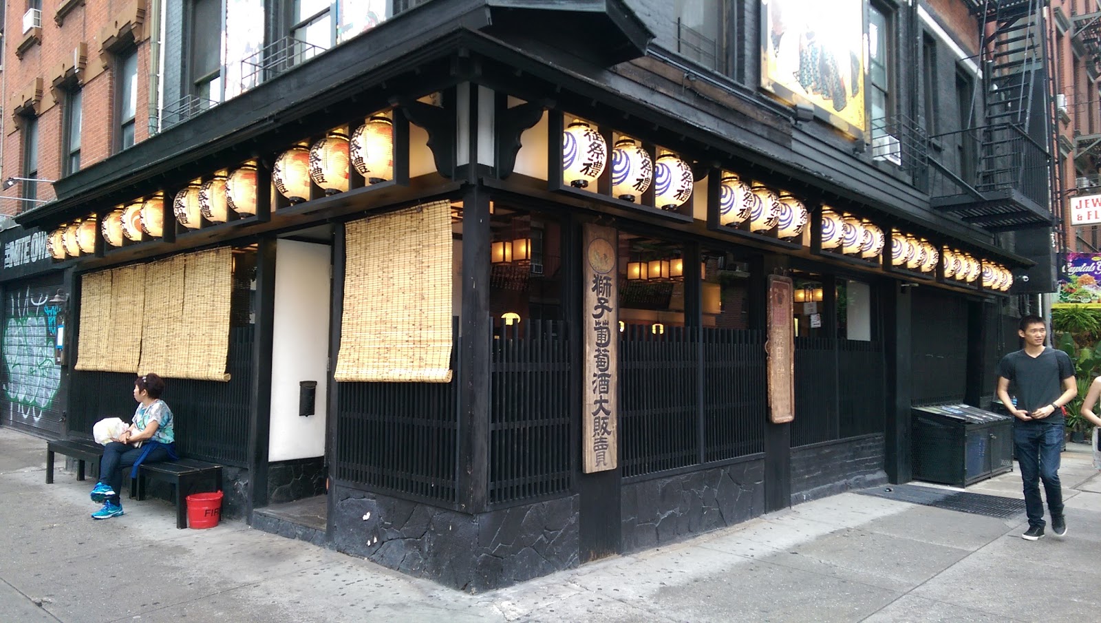 Photo of Sapporo East in New York City, New York, United States - 1 Picture of Restaurant, Food, Point of interest, Establishment