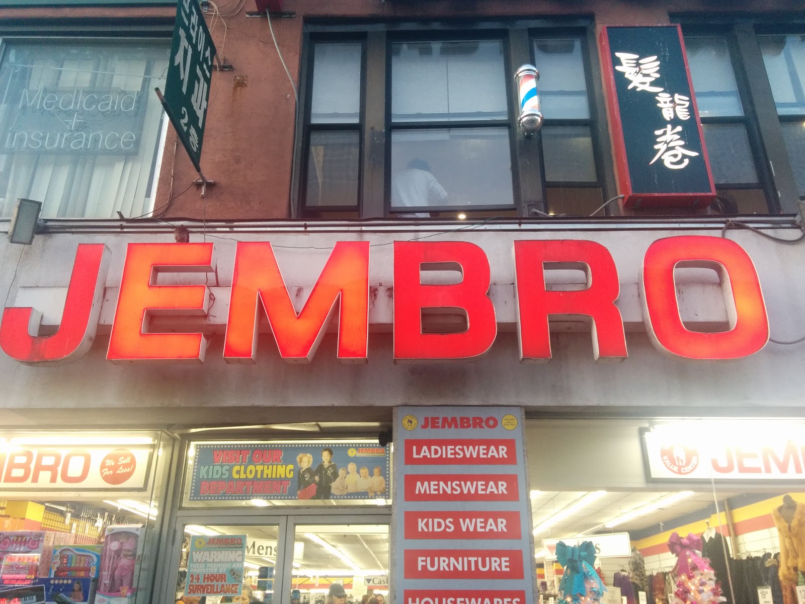 Photo of Jembro Stores Inc in Queens City, New York, United States - 3 Picture of Point of interest, Establishment, Store, Clothing store, Department store
