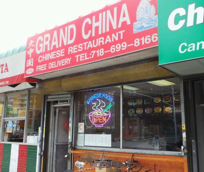 Photo of Grand China in Queens City, New York, United States - 1 Picture of Restaurant, Food, Point of interest, Establishment
