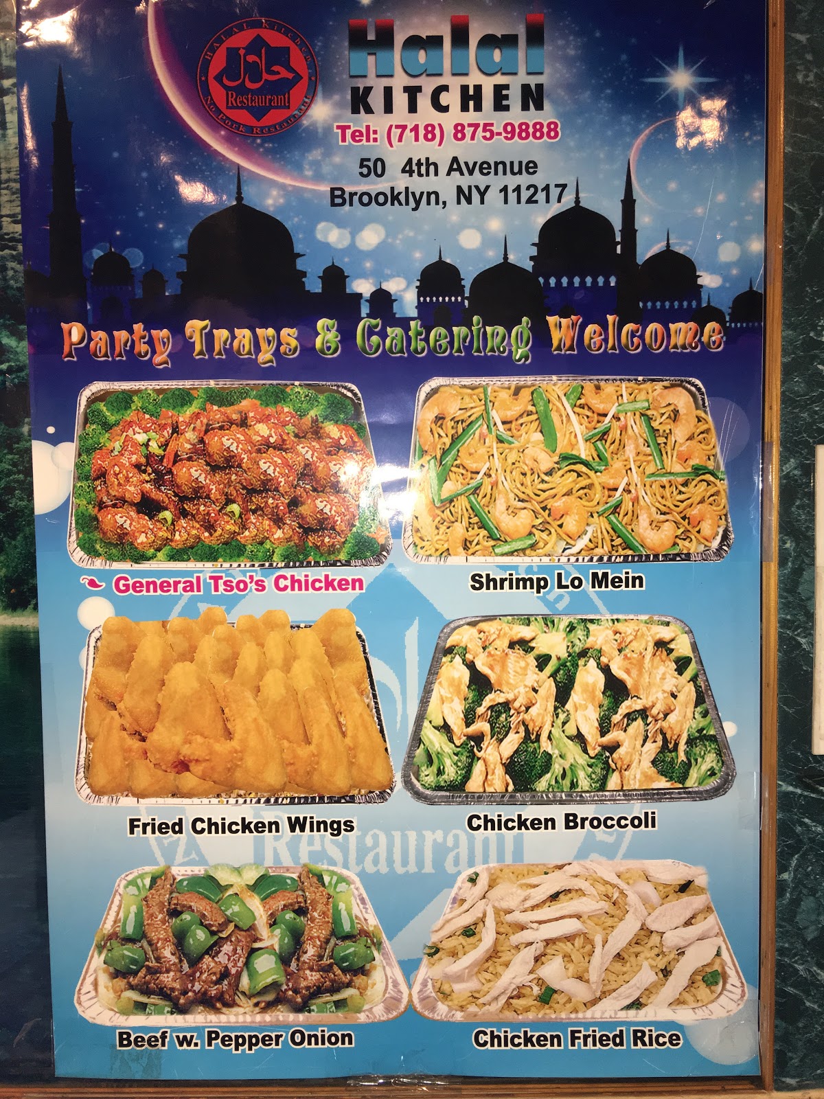 Photo of Halal Kitchen in Brooklyn City, New York, United States - 2 Picture of Restaurant, Food, Point of interest, Establishment, Meal takeaway