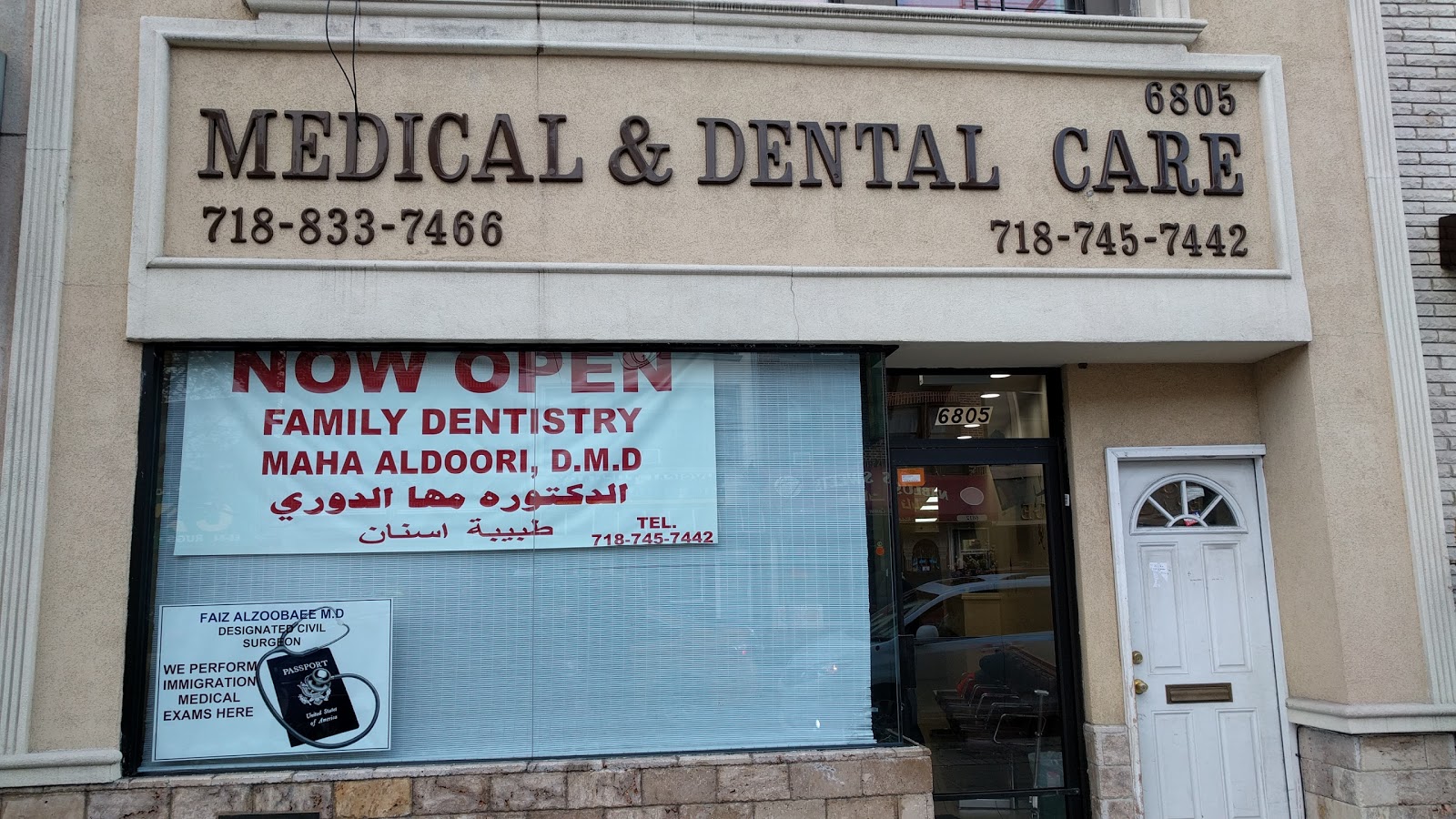 Photo of Medical And Dental Care in Kings County City, New York, United States - 1 Picture of Point of interest, Establishment, Hospital
