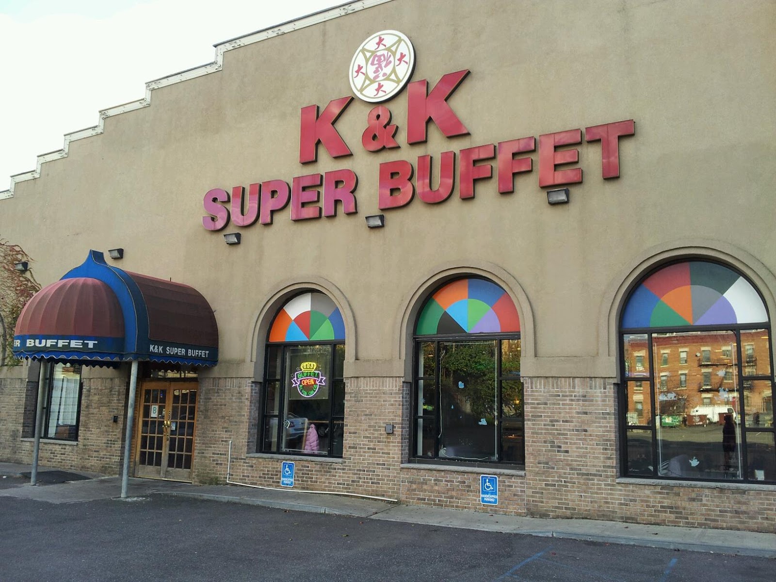 Photo of K&K Super Buffet in Queens City, New York, United States - 2 Picture of Restaurant, Food, Point of interest, Establishment, Bar