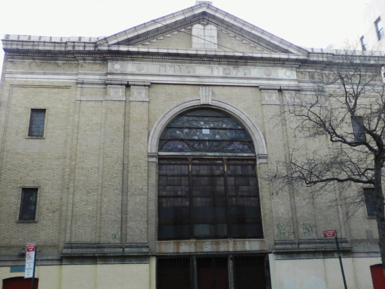 Photo of Congregation Beth Hamedrosh HaGadol in New York City, New York, United States - 1 Picture of Point of interest, Establishment, Place of worship, Synagogue