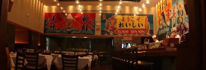Photo of Sushi Sen-Nin in New York City, New York, United States - 1 Picture of Restaurant, Food, Point of interest, Establishment, Bar