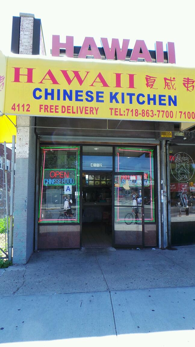 Photo of Hawaii Chinese Restaurant in Bronx City, New York, United States - 1 Picture of Restaurant, Food, Point of interest, Establishment