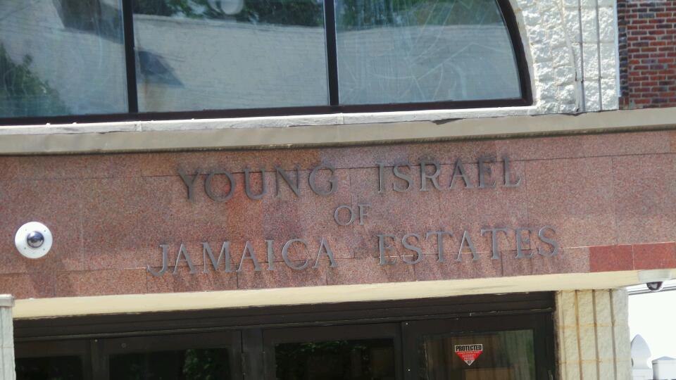 Photo of Young Israel of Jamaica Estates in Jamaica City, New York, United States - 2 Picture of Point of interest, Establishment, Place of worship, Synagogue