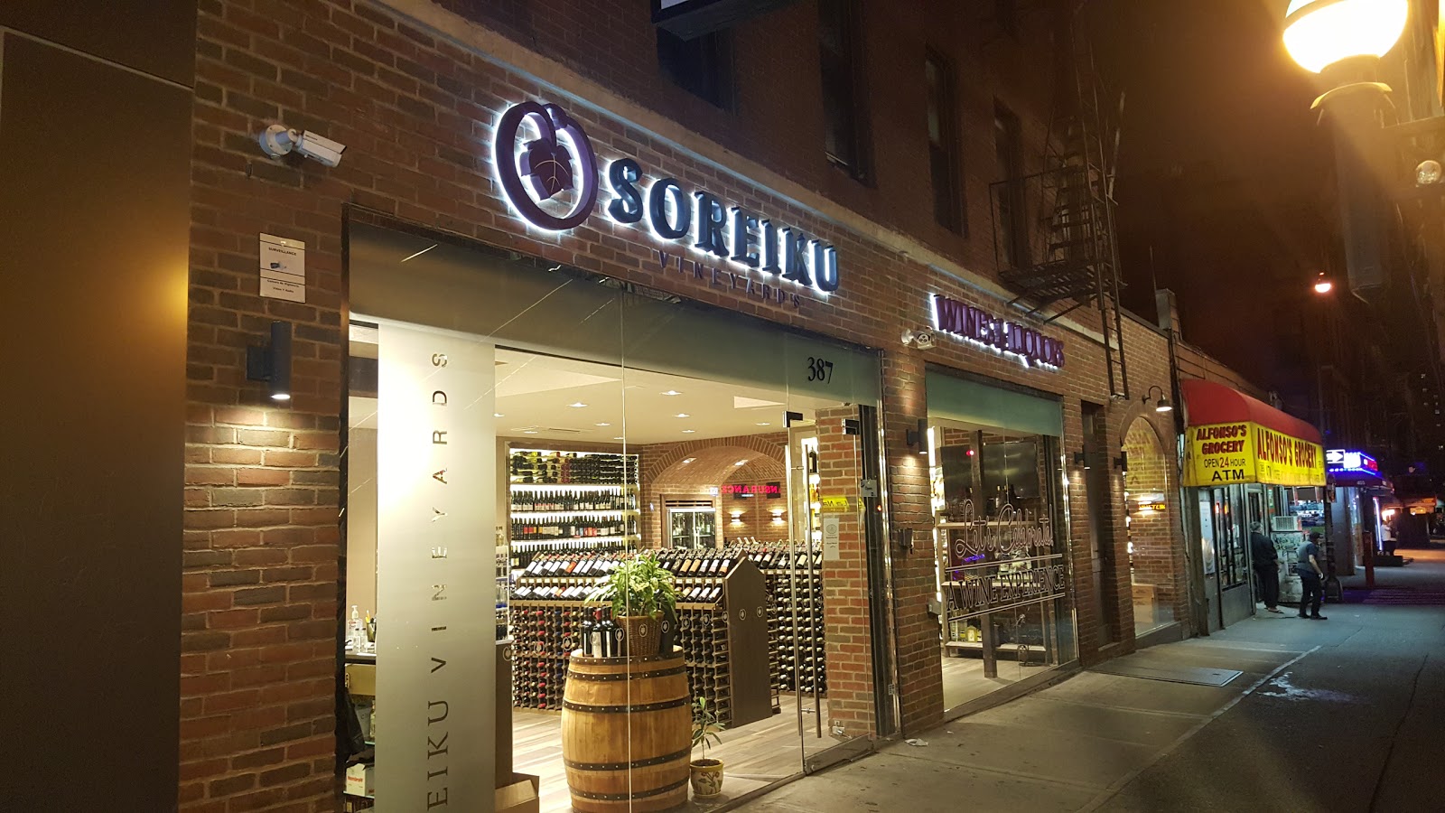 Photo of Soreiku Vineyards in Brooklyn City, New York, United States - 8 Picture of Food, Point of interest, Establishment, Store, Liquor store