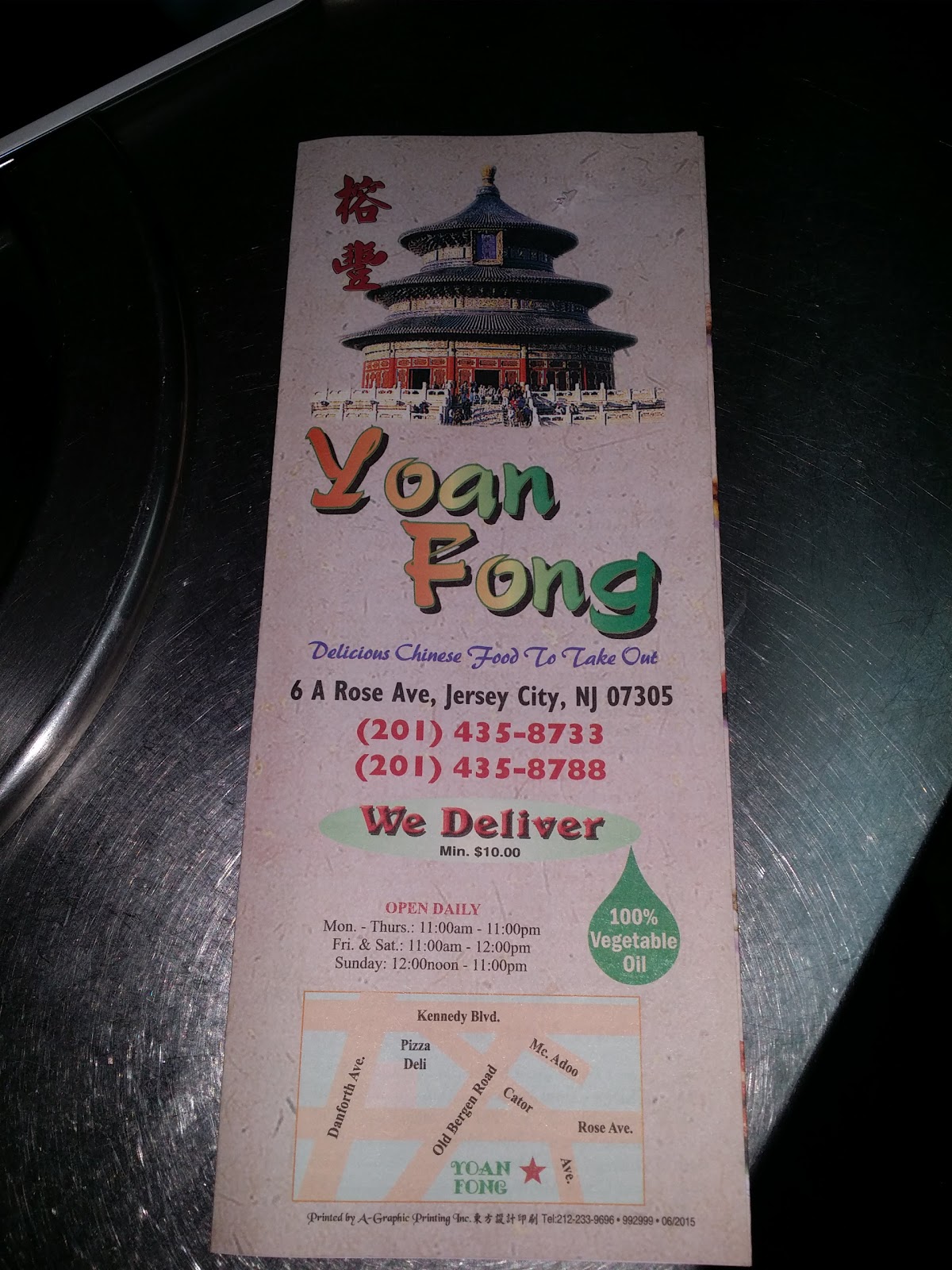 Photo of New Yoan Fong Chinese Su in Jersey City, New Jersey, United States - 8 Picture of Restaurant, Food, Point of interest, Establishment