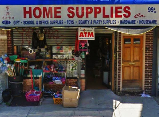 Photo of CC Home Supplies in Kings County City, New York, United States - 1 Picture of Point of interest, Establishment, Store, Home goods store, Hardware store