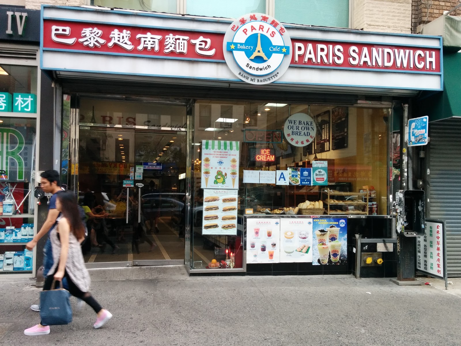 Photo of Paris Sandwich in New York City, New York, United States - 1 Picture of Restaurant, Food, Point of interest, Establishment, Store, Meal takeaway, Cafe, Bakery