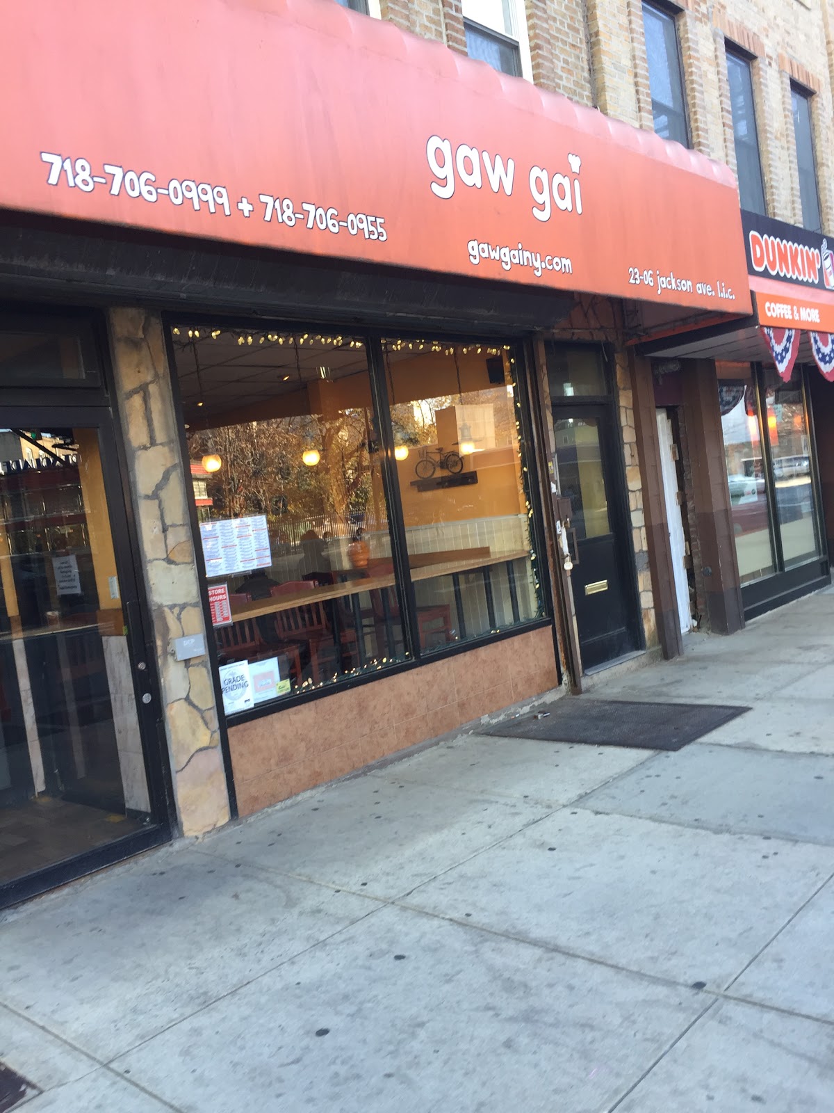 Photo of Gaw Gai in Long Island City, New York, United States - 1 Picture of Restaurant, Food, Point of interest, Establishment