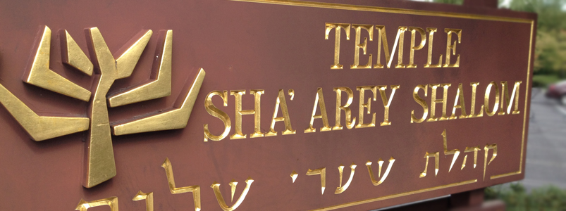 Photo of Temple Sha'arey Shalom in Springfield Township City, New Jersey, United States - 1 Picture of Point of interest, Establishment, Place of worship, Synagogue