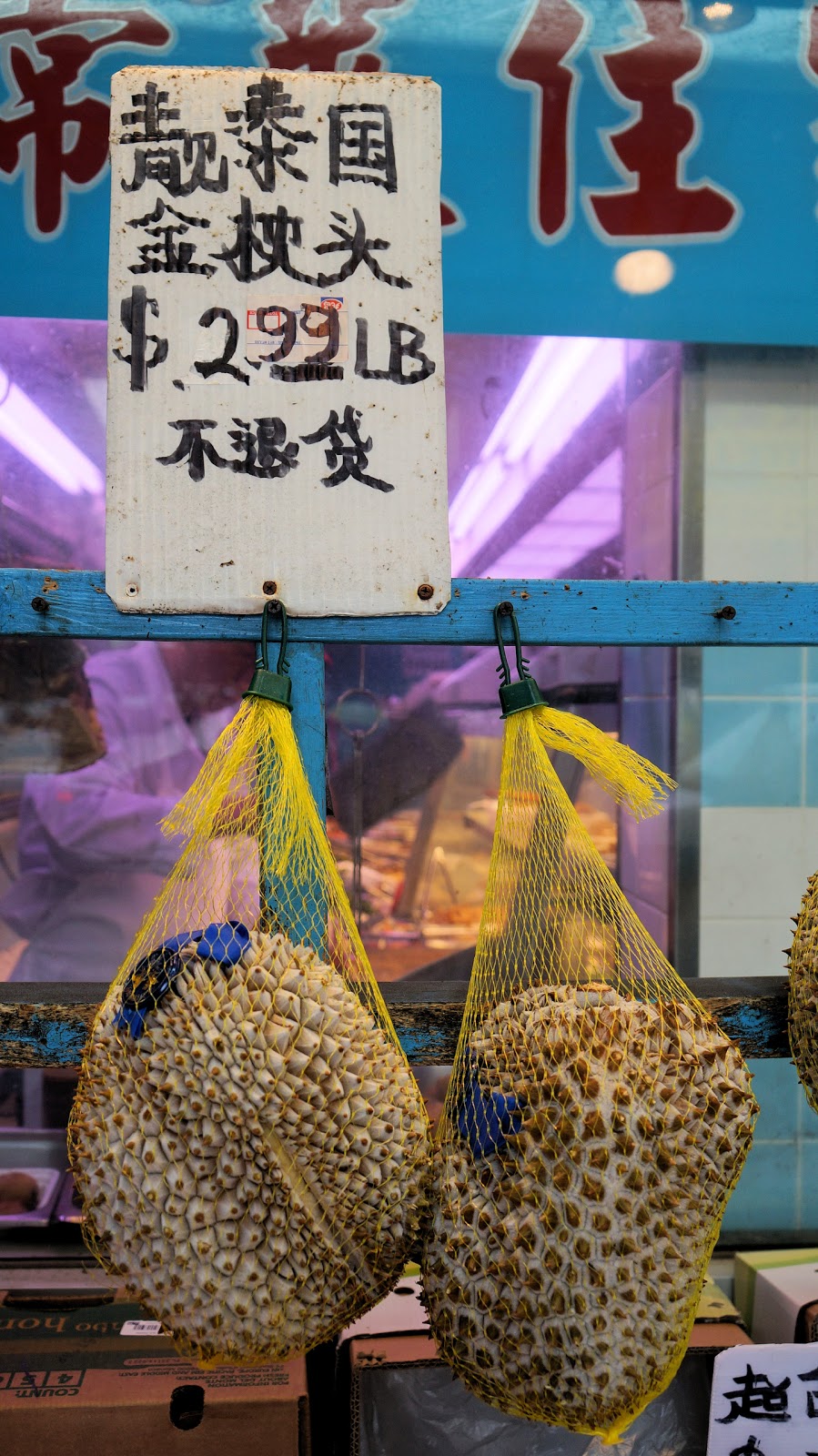 Photo of Asia Market Corporation in New York City, New York, United States - 4 Picture of Food, Point of interest, Establishment, Store, Grocery or supermarket