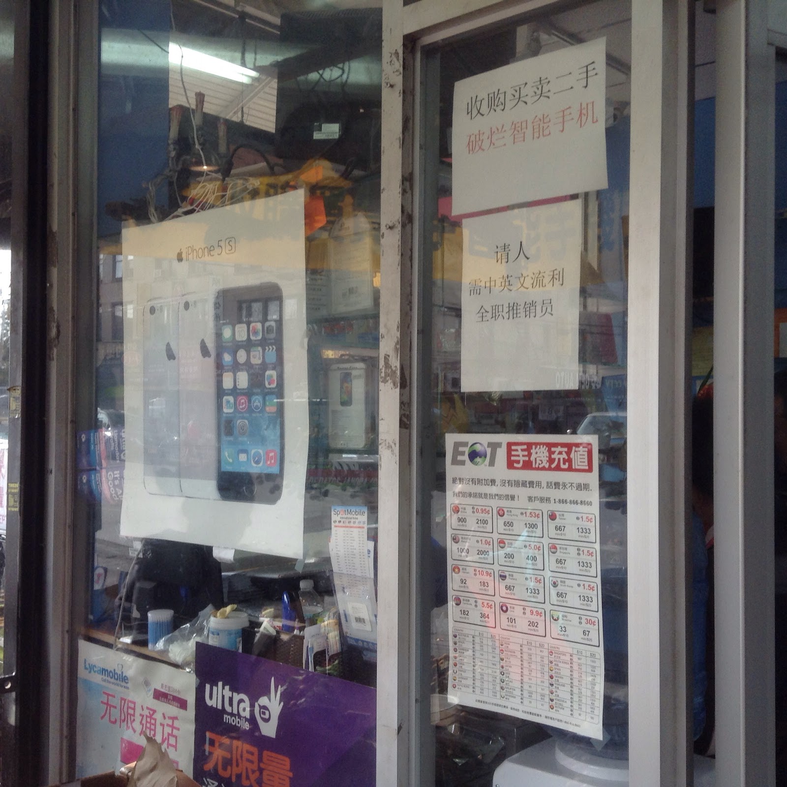 Photo of ATi Mobile USA in Kings County City, New York, United States - 3 Picture of Point of interest, Establishment, Store