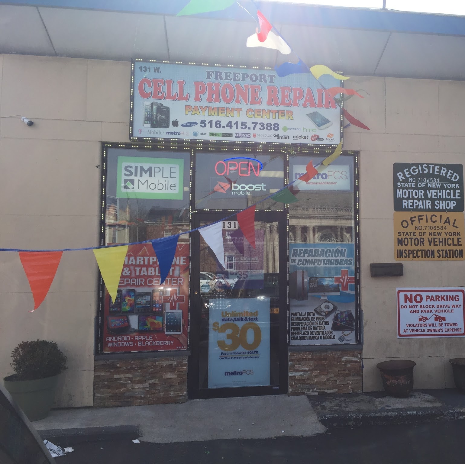 Photo of Freeport Cell Phone Repair in Freeport City, New York, United States - 1 Picture of Point of interest, Establishment, Store