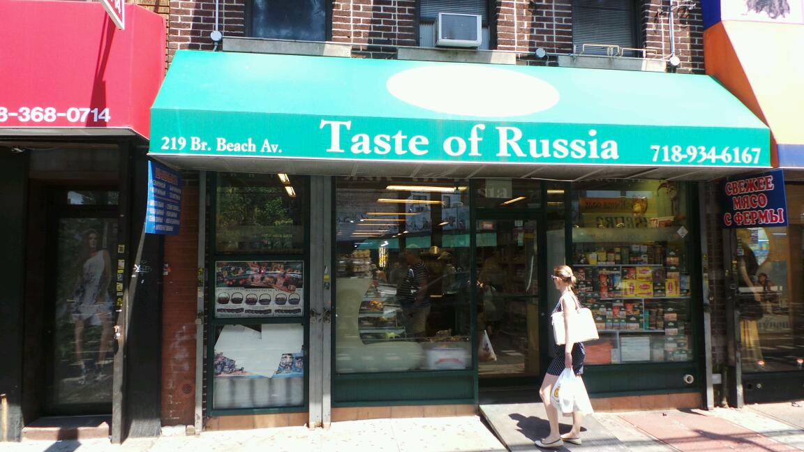 Photo of Taste of Russia in Brooklyn City, New York, United States - 1 Picture of Food, Point of interest, Establishment, Store, Grocery or supermarket