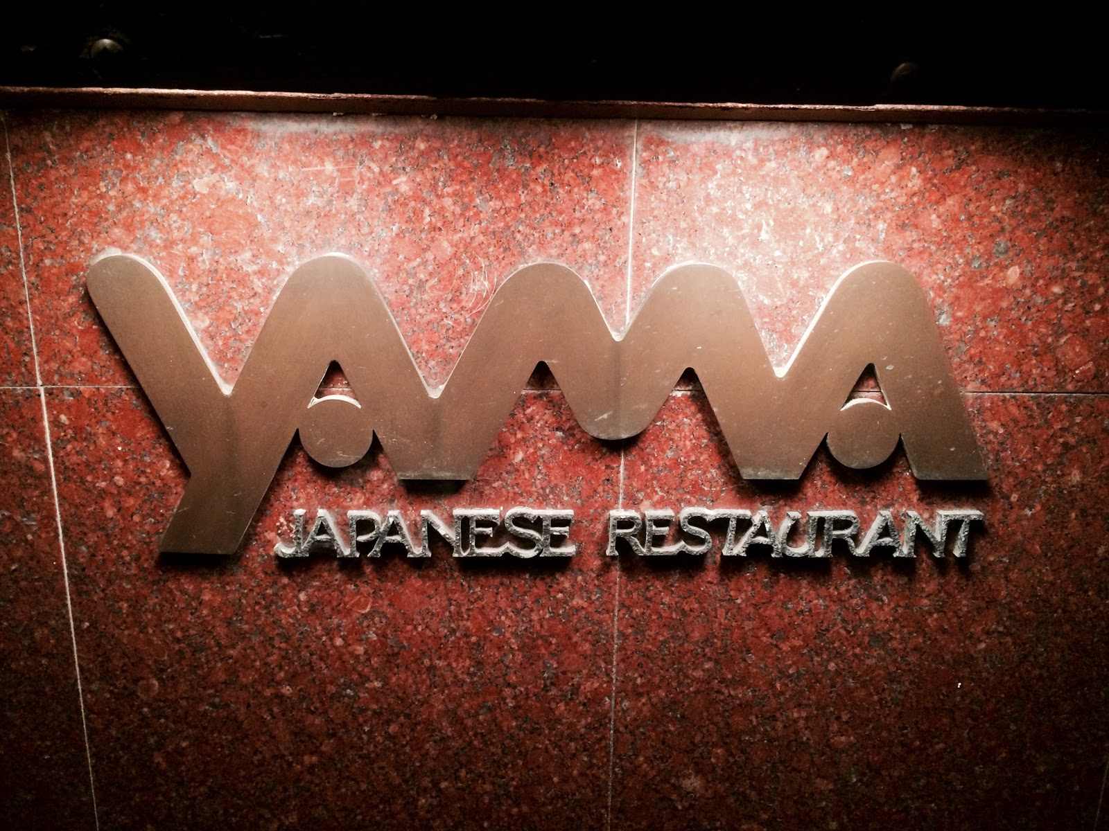 Photo of Yama in New York City, New York, United States - 5 Picture of Restaurant, Food, Point of interest, Establishment