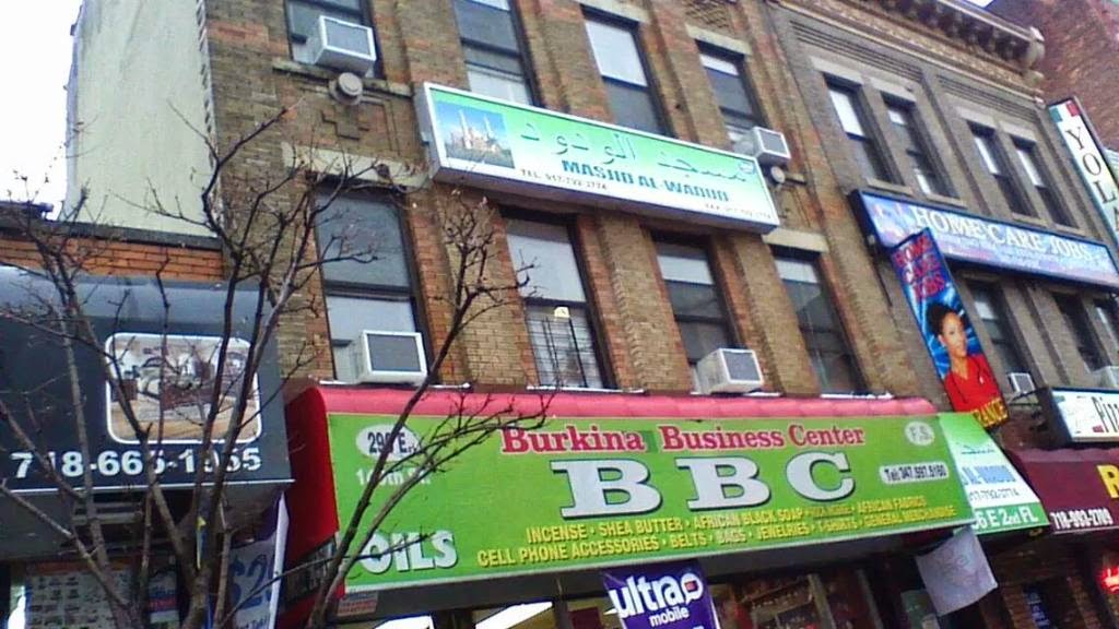Photo of I & N REPAIRS INC in Bronx City, New York, United States - 2 Picture of Point of interest, Establishment, Store