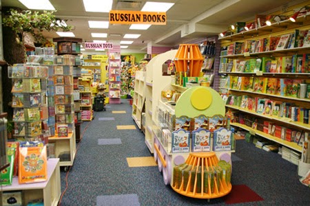 Photo of Kids World in Kings County City, New York, United States - 7 Picture of Point of interest, Establishment, Store