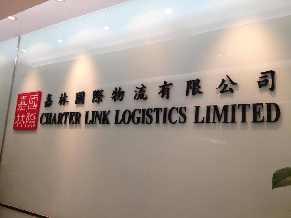 Photo of CTL USA - Charter Link Logistics Group in Queens City, New York, United States - 1 Picture of Point of interest, Establishment