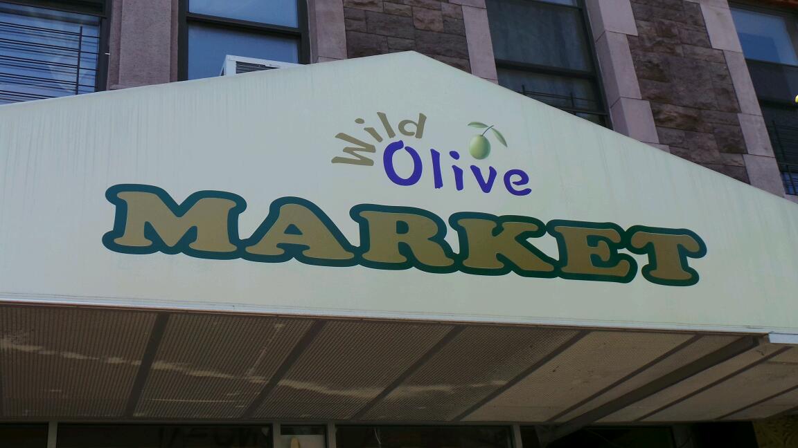 Photo of Wild Olive Market in New York City, New York, United States - 2 Picture of Food, Point of interest, Establishment, Store, Grocery or supermarket