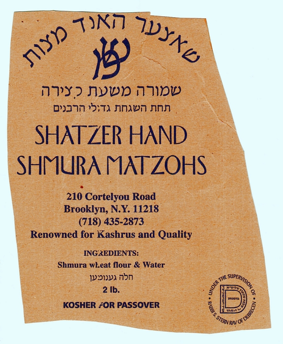 Photo of Shatzer Matzoh Bakery in Kings County City, New York, United States - 2 Picture of Food, Point of interest, Establishment
