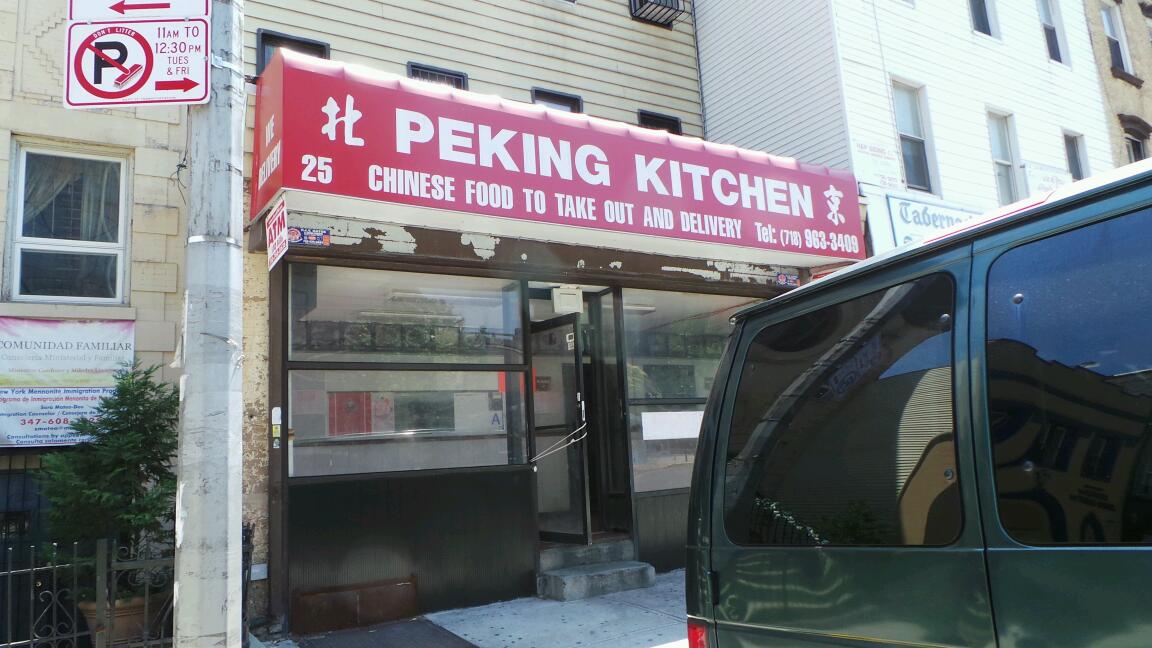 Photo of Peking Kitchen in Kings County City, New York, United States - 2 Picture of Restaurant, Food, Point of interest, Establishment