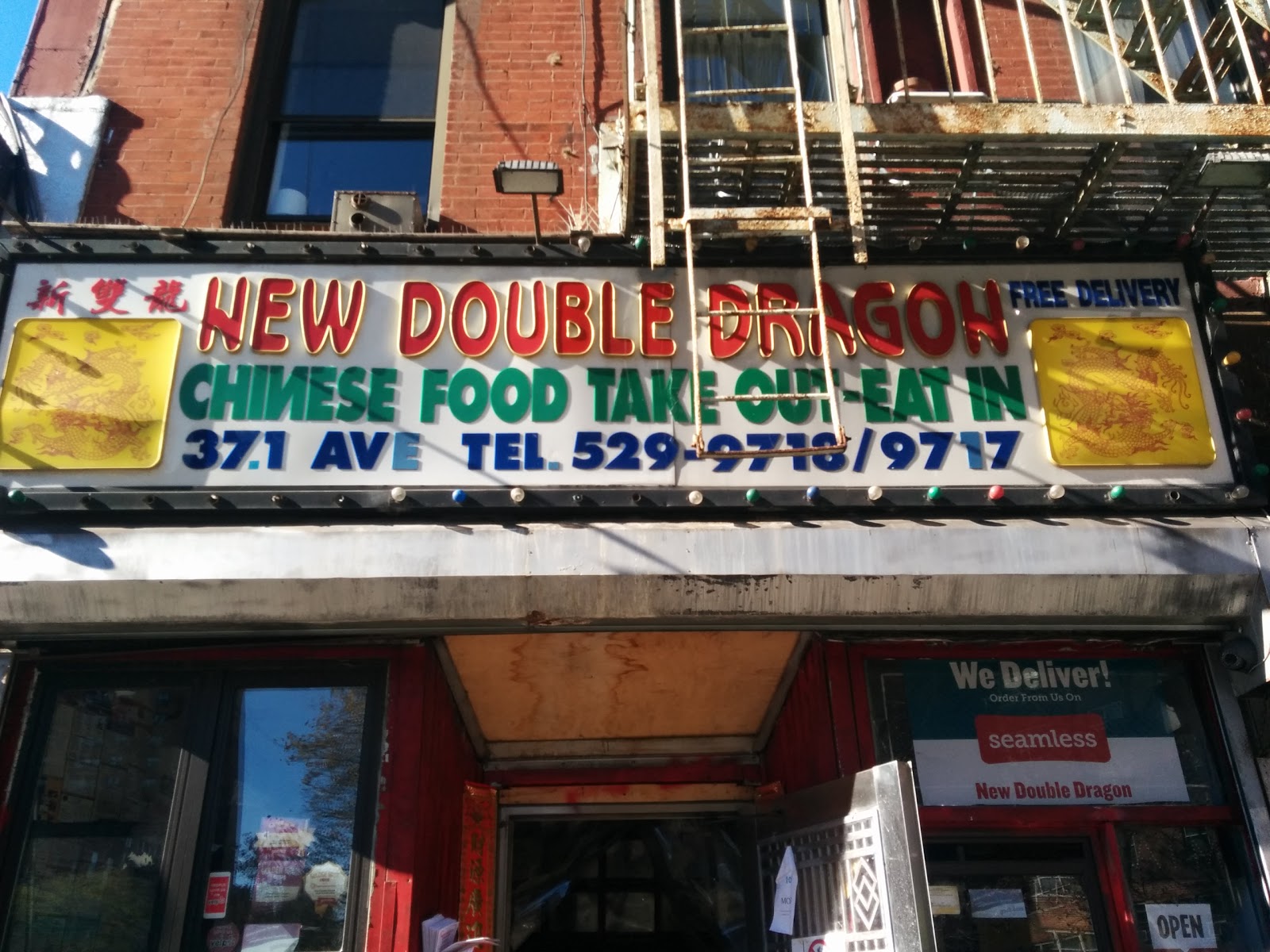 Photo of New Double Dragon in New York City, New York, United States - 2 Picture of Restaurant, Food, Point of interest, Establishment, Meal takeaway, Meal delivery