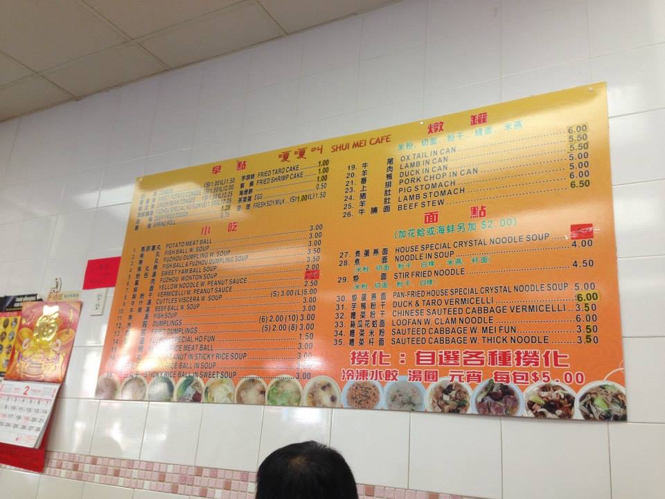 Photo of 嗄嗄叫福州小吃店 in New York City, New York, United States - 4 Picture of Restaurant, Food, Point of interest, Establishment