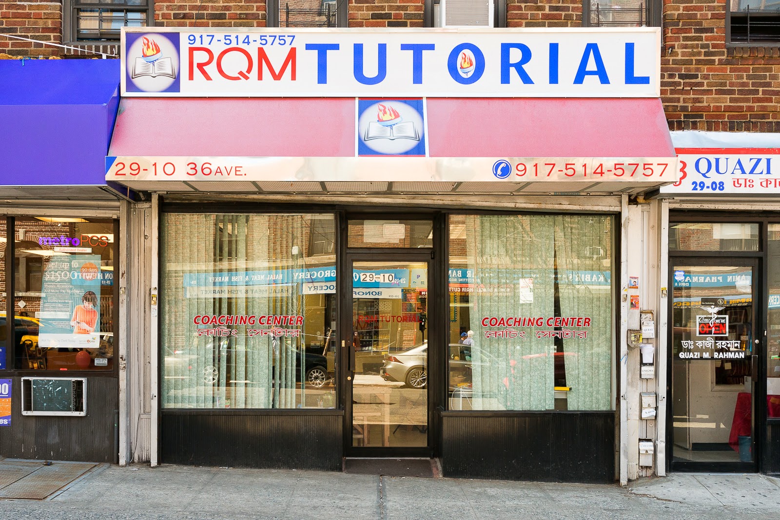 Photo of RQM Tutorial in Queens City, New York, United States - 2 Picture of Point of interest, Establishment