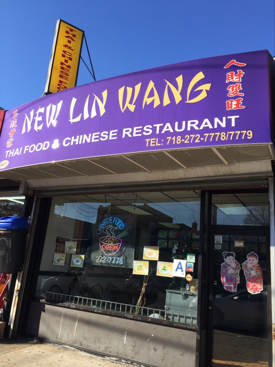 Photo of Lin Wang in Kings County City, New York, United States - 1 Picture of Restaurant, Food, Point of interest, Establishment