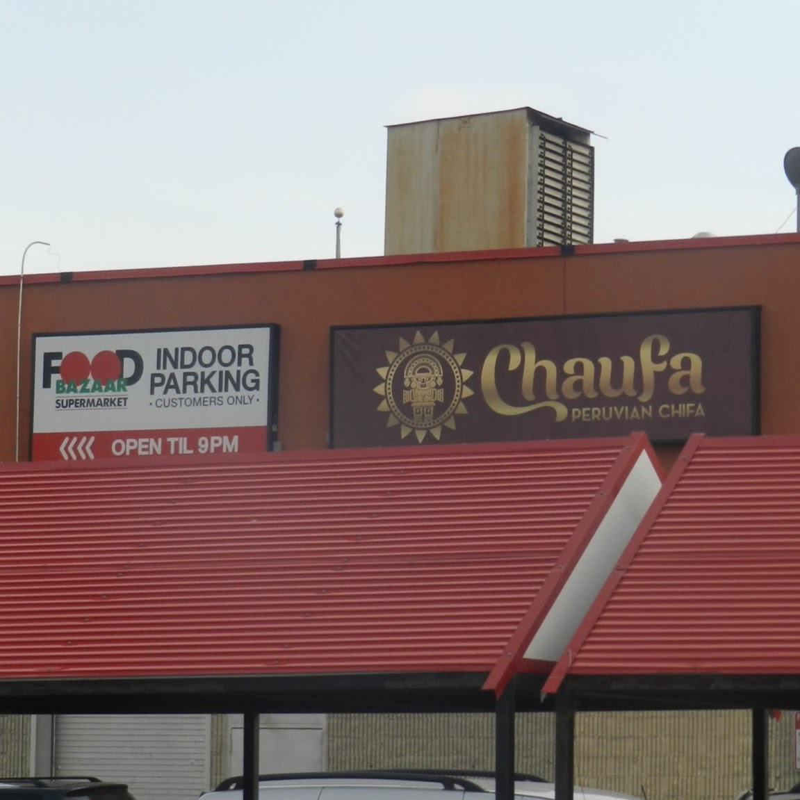 Photo of Chaufa Peruvian Chifa in Queens City, New York, United States - 1 Picture of Restaurant, Food, Point of interest, Establishment