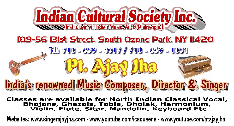 Photo of Sangeetanjali Music School in South Ozone Park City, New York, United States - 5 Picture of Point of interest, Establishment